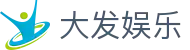 大发娱乐中国官网 - 中文服务平台 | 全面娱乐内容覆盖